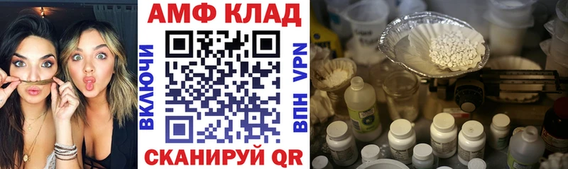 АМФЕТАМИН 97% Владимир