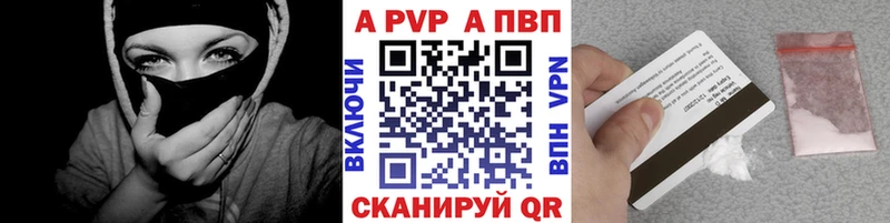 A-PVP кристаллы ссылка на мегу ссылки Владимир