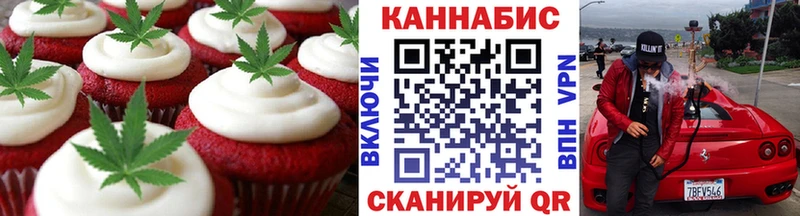 Печенье с ТГК марихуана  дарк нет состав  Владимир 