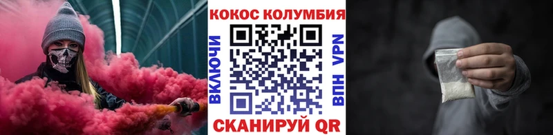 COCAIN VHQ  Владимир 