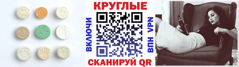 где продают   Владимир  Ecstasy Дубай 
