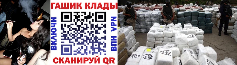 MEGA ONION  купить закладку  Владимир  ГАШИШ индика сатива 