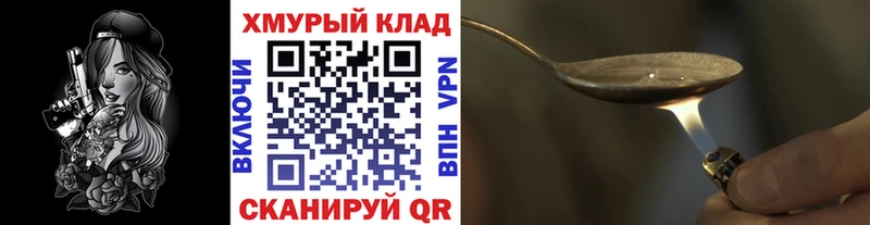 ГЕРОИН афганец  Владимир 