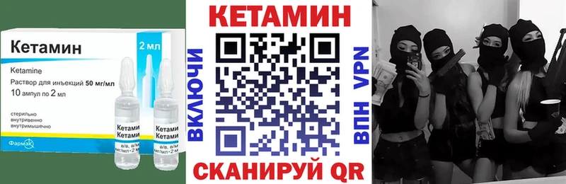 КЕТАМИН ketamine  сколько стоит  Владимир 
