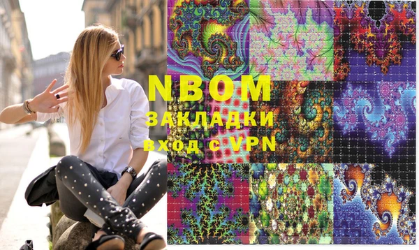 меф VHQ Алексеевка