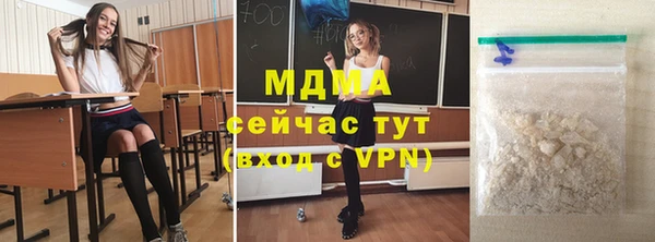 мдпв Абдулино