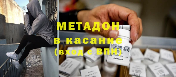метадон Алексин