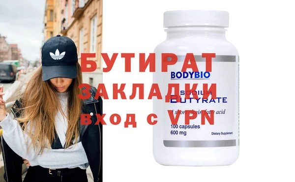метадон Алексин