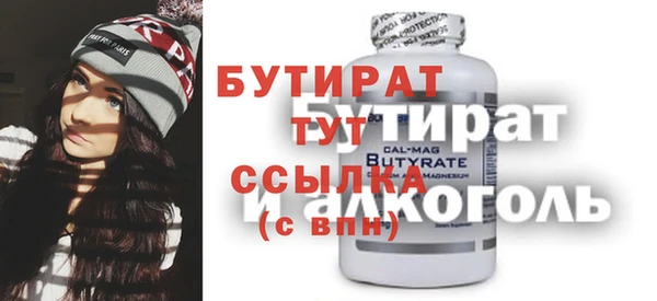 метадон Алексин