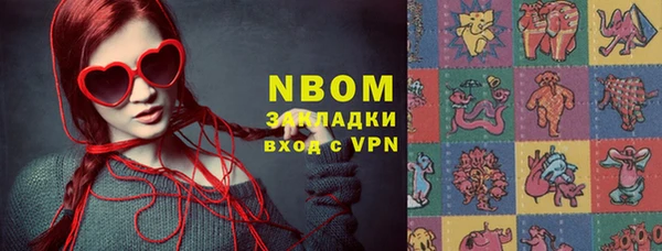 меф VHQ Алексеевка