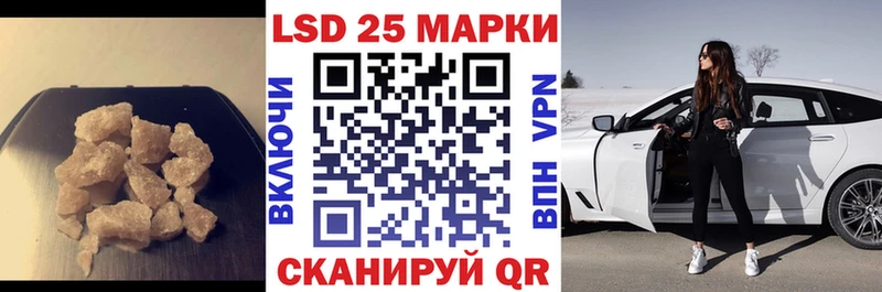 ЛСД экстази кислота  наркота  Владимир 