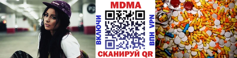 закладки  ссылка на мегу ссылка  МДМА молли  Владимир 