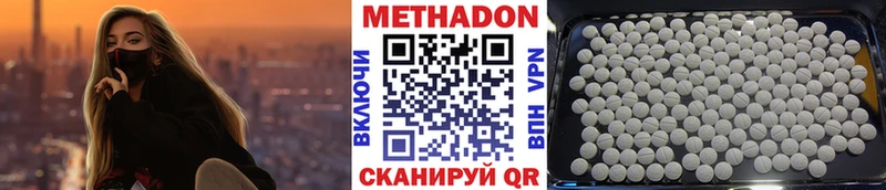 Метадон VHQ  Владимир 